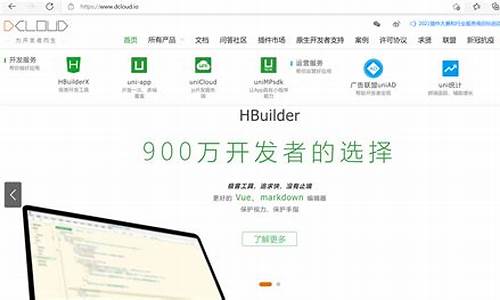 hbuilder 导入源码_hbuilder怎么导出源代码